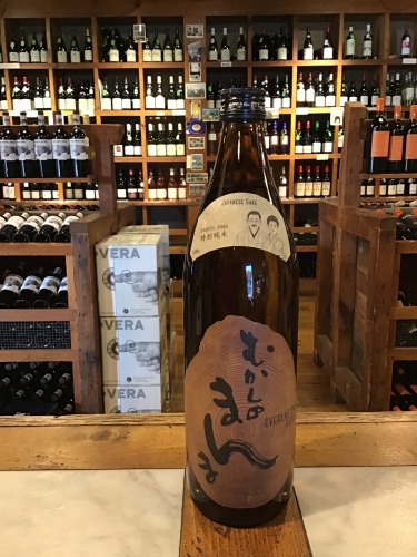 Everlasting Roots Tokubetsu Sake
