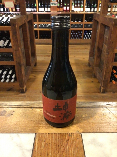 Konteki Pearls of Simplicity Sake
