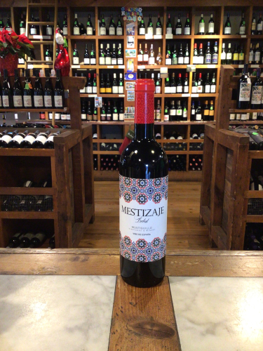 Bodegas Mustiguillo, Vino de Espana Bobal Mestizaje 2021