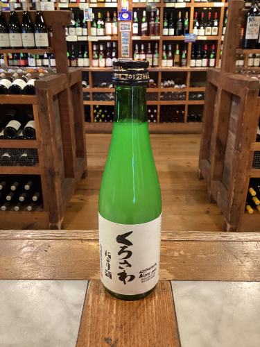 KUROSAWA Nigori Kimoto Sake 300ml