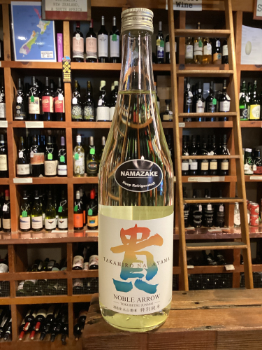 Takahiro Noble Arrow Namazake