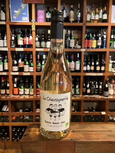 Mas de Boislauzon Chaussynette Blanc 2025
