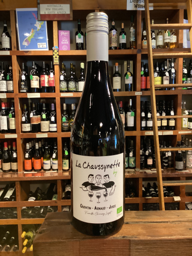 Mas de Boislauzon Chaussynette Rouge 2024